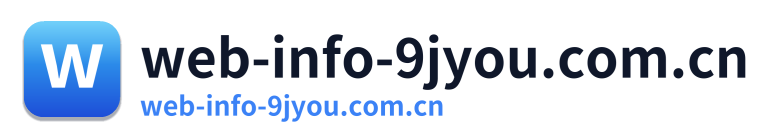 web-info-9jyou.com.cn